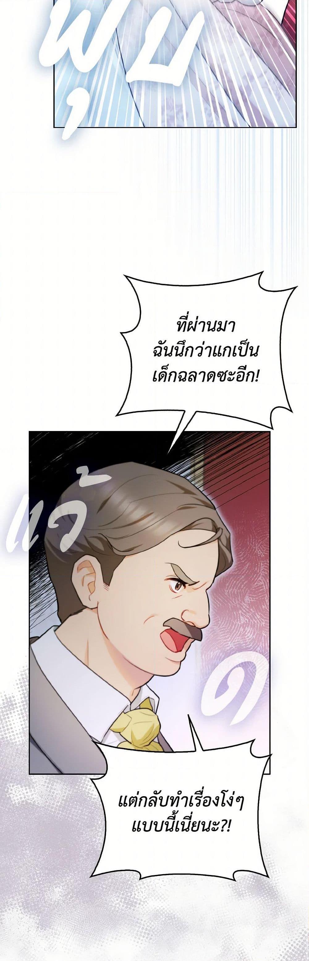 Manga-lc-com อ่านมังงะ อ่านการ์ตูน ออนไลน์ ฟรี I Possessed a Villainess, but I Wanna Raise Cats! ตอนที่ 1 2 3 4 5 6 7 8 9 10 11 12 13 14 ฟรี ไม่มีโฆษณา Manga-lc - อ่าน มังงะ อ่าน การ์ตูน ออนไลน์ อ่านมังงะ ฟรี