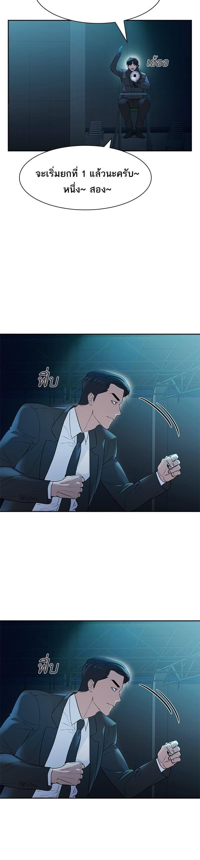 Manga-lc-com อ่านมังงะ อ่านการ์ตูน ออนไลน์ ฟรี The World Is Money and Power กลโกงโลกพนัน ตอนที่ 1 2 3 4 5 6 7 8 9 10 11 12 13 14 ฟรี ไม่มีโฆษณา Manga-lc - อ่าน มังงะ อ่าน การ์ตูน ออนไลน์ อ่านมังงะ ฟรี