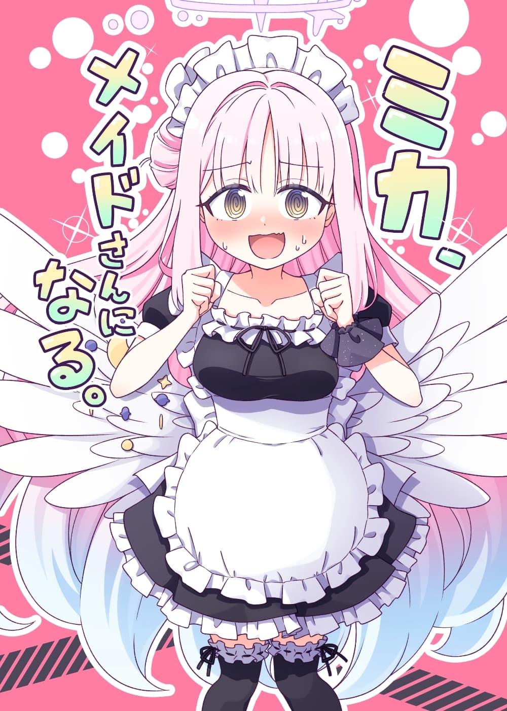 Manga-lc-com อ่านมังงะ อ่านการ์ตูน ออนไลน์ ฟรี Blue Archive Mika, meido-san ni naru BY sansei_rain ตอนที่ 1 2 3 4 5 6 7 8 9 10 11 12 13 14 ฟรี ไม่มีโฆษณา Manga-lc - อ่าน มังงะ อ่าน การ์ตูน ออนไลน์ อ่านมังงะ ฟรี