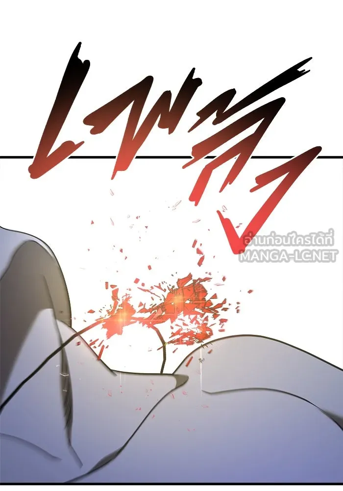 วายร้ายก็อยากมีรัก ตอนที่ 16 รูปที่ 9