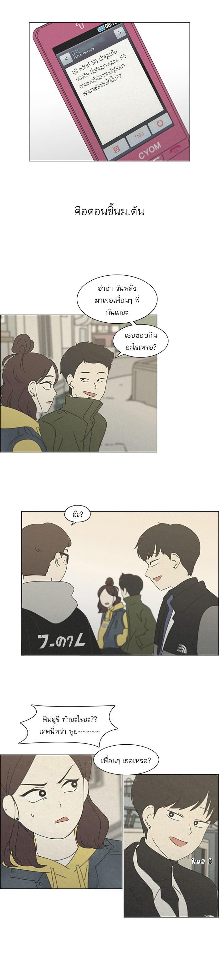 Manga-lc-com อ่านมังงะ อ่านการ์ตูน ออนไลน์ ฟรี Love Revolution รักนี้ต้องปฏิวัติ ตอนที่ 1 2 3 4 5 6 7 8 9 10 11 12 13 14 ฟรี ไม่มีโฆษณา Manga-lc - อ่าน มังงะ อ่าน การ์ตูน ออนไลน์ อ่านมังงะ ฟรี