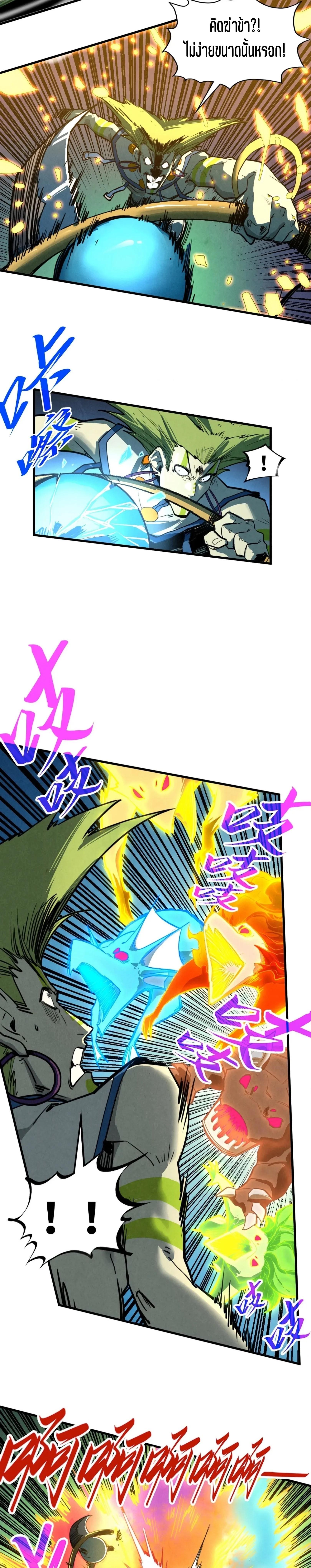 Manga-lc-com อ่านมังงะ อ่านการ์ตูน ออนไลน์ ฟรี The Eternal Supreme ตอนที่ 1 2 3 4 5 6 7 8 9 10 11 12 13 14 ฟรี ไม่มีโฆษณา Manga-lc - อ่าน มังงะ อ่าน การ์ตูน ออนไลน์ อ่านมังงะ ฟรี