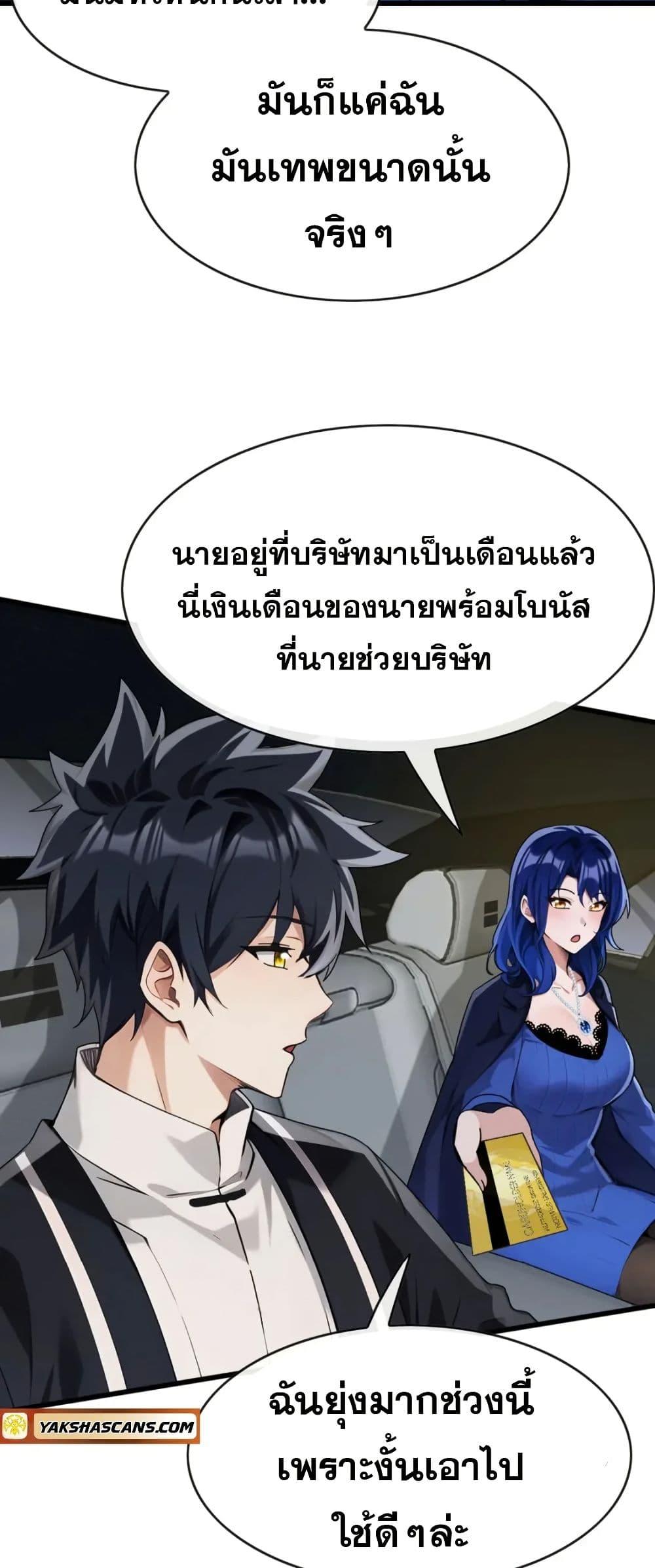 Manga-lc-com อ่านมังงะ อ่านการ์ตูน ออนไลน์ ฟรี The Big Boss Comes Down the Mountain Starting as a Male Secretary ตอนที่ 1 2 3 4 5 6 7 8 9 10 11 12 13 14 ฟรี ไม่มีโฆษณา Manga-lc - อ่าน มังงะ อ่าน การ์ตูน ออนไลน์ อ่านมังงะ ฟรี