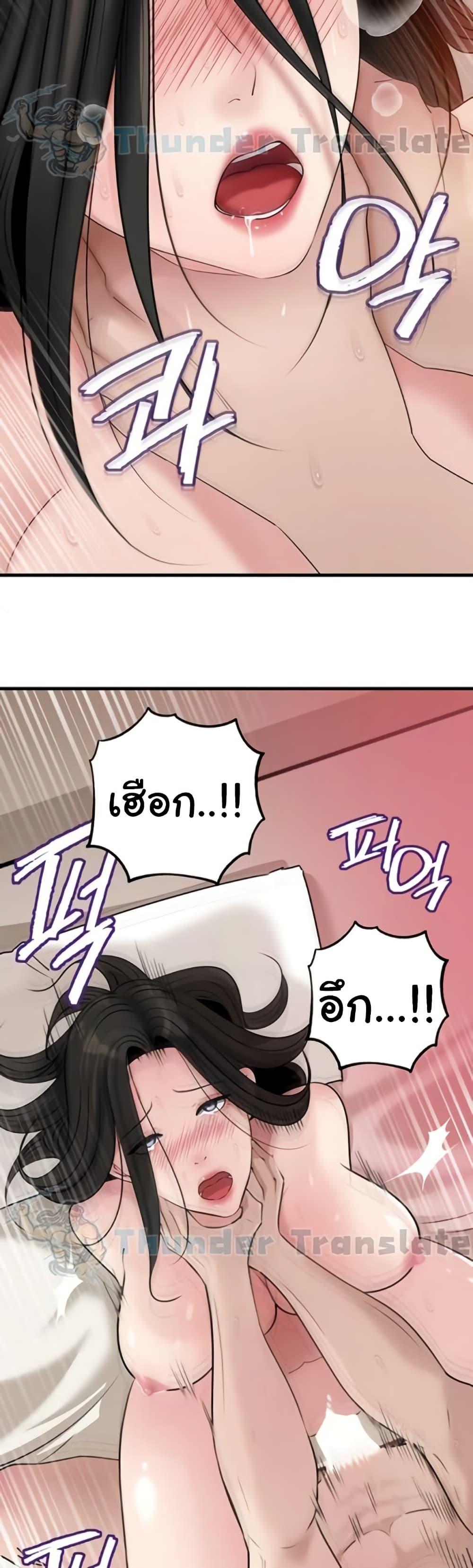 Doujin-Lc- อ่าน โดจิน มังฮวา เกาหลี ญี่ปุ่น จีน แปลไทย Not the Daughter ตอนที่ 1 2 3 4 5 6 7 8 9 10 11 12 13 14 ฟรี ไม่มีโฆษณา อ่าน โดจิน Manhwa เกาหลี ญี่ปุ่น จีน เรามีครบ คัดมาให้เน้นๆ โดจิน 18+ รับประกันความฟินโดย  Doujin Lc