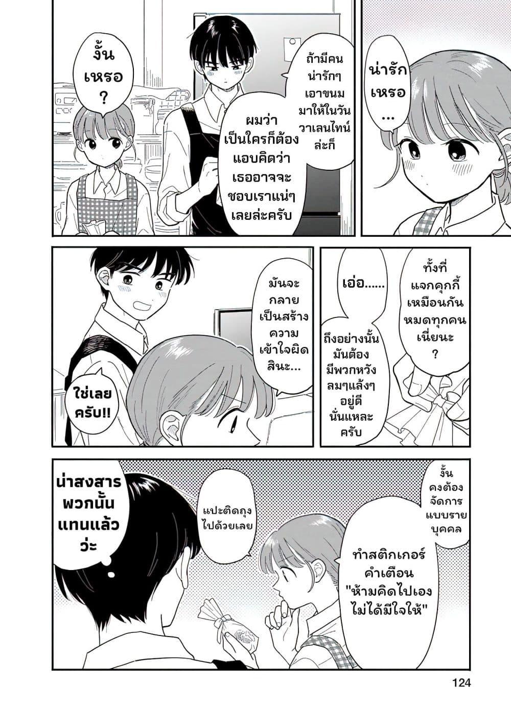 Manga-lc-com อ่านมังงะ อ่านการ์ตูน ออนไลน์ ฟรี Houkago Kitaku Biyori ตอนที่ 1 2 3 4 5 6 7 8 9 10 11 12 13 14 ฟรี ไม่มีโฆษณา Manga-lc - อ่าน มังงะ อ่าน การ์ตูน ออนไลน์ อ่านมังงะ ฟรี