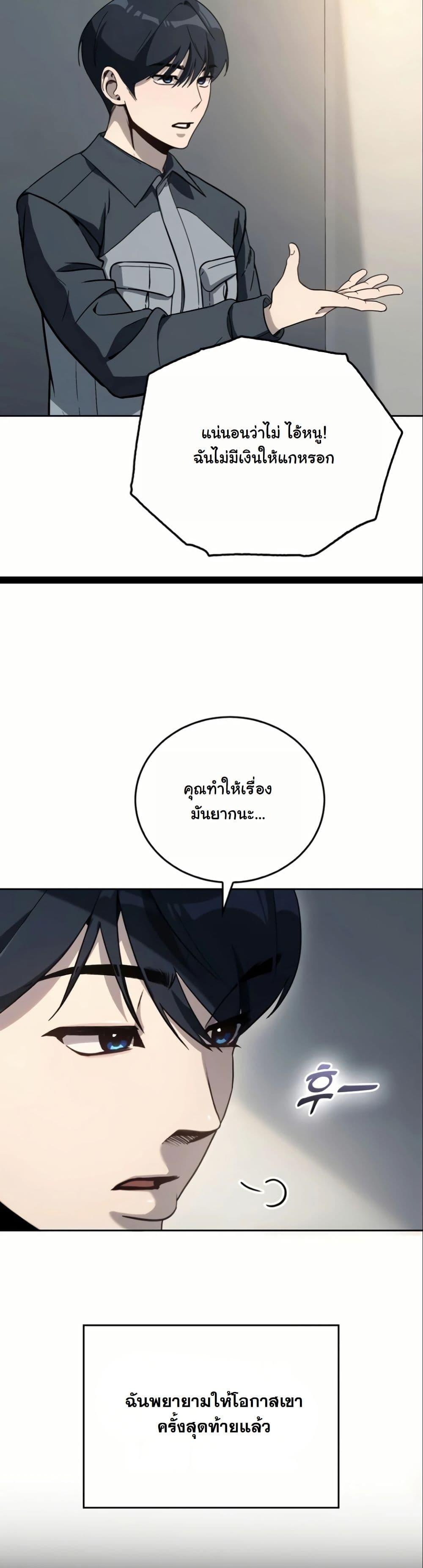 Manga-lc-com อ่านมังงะ อ่านการ์ตูน ออนไลน์ ฟรี A Thousand Faces ตอนที่ 1 2 3 4 5 6 7 8 9 10 11 12 13 14 ฟรี ไม่มีโฆษณา Manga-lc - อ่าน มังงะ อ่าน การ์ตูน ออนไลน์ อ่านมังงะ ฟรี