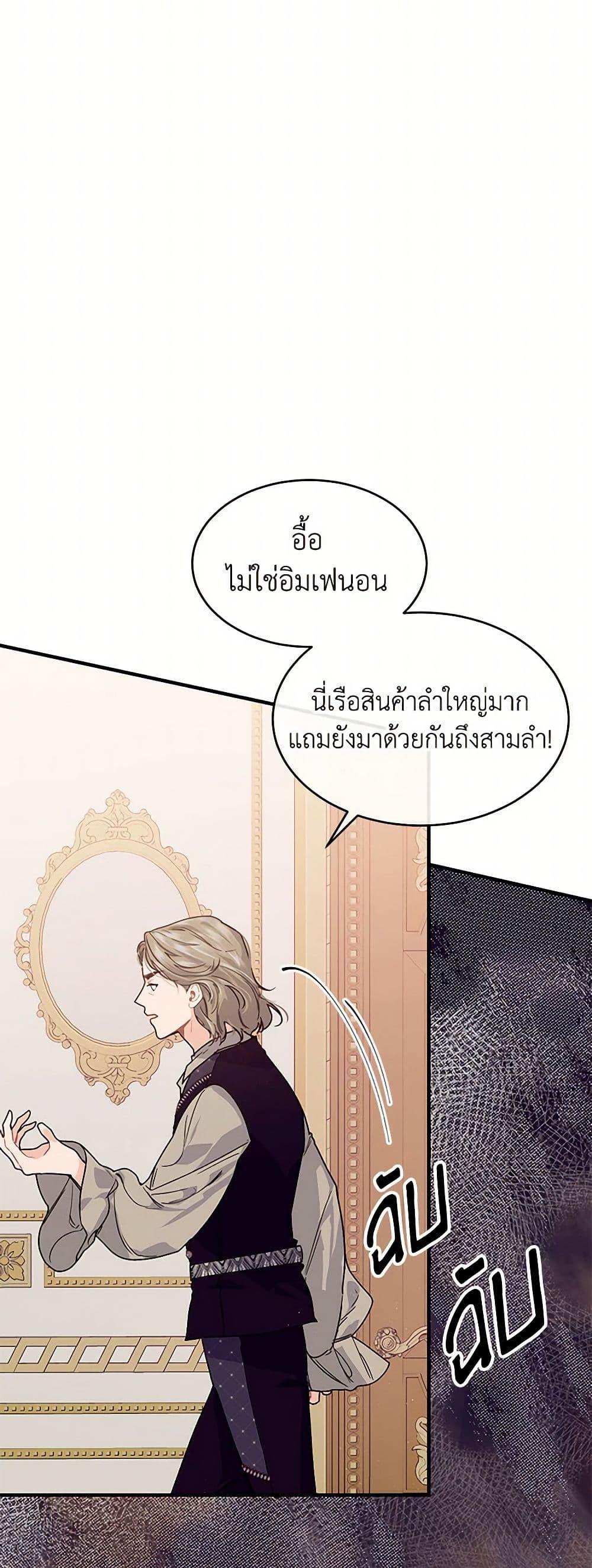 Manga-lc-com อ่านมังงะ อ่านการ์ตูน ออนไลน์ ฟรี The Elegant Sea of Savagery ตอนที่ 1 2 3 4 5 6 7 8 9 10 11 12 13 14 ฟรี ไม่มีโฆษณา Manga-lc - อ่าน มังงะ อ่าน การ์ตูน ออนไลน์ อ่านมังงะ ฟรี