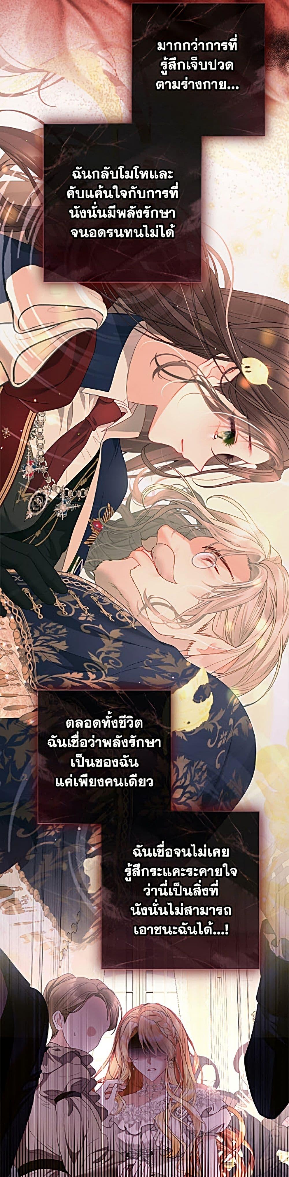 Manga-lc-com อ่านมังงะ อ่านการ์ตูน ออนไลน์ ฟรี The World Without My Sister Who Everyone Loved ตอนที่ 1 2 3 4 5 6 7 8 9 10 11 12 13 14 ฟรี ไม่มีโฆษณา Manga-lc - อ่าน มังงะ อ่าน การ์ตูน ออนไลน์ อ่านมังงะ ฟรี