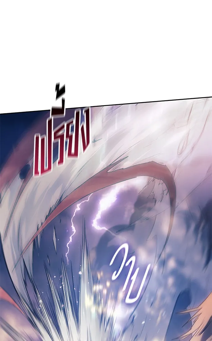 My S-Class Hunters ตอนที่ 61 คางคกยักษ์ (1) รูปที่ 52