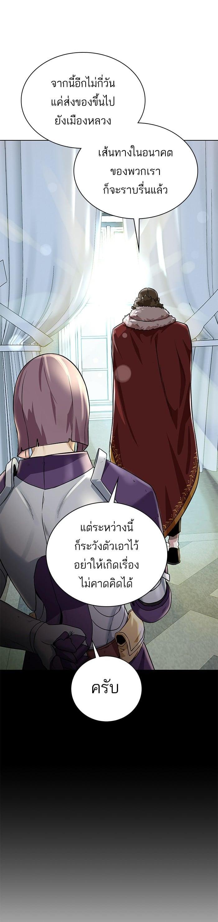 Manga-lc-com อ่านมังงะ อ่านการ์ตูน ออนไลน์ ฟรี Dungeons and Artifacts ตอนที่ 1 2 3 4 5 6 7 8 9 10 11 12 13 14 ฟรี ไม่มีโฆษณา Manga-lc - อ่าน มังงะ อ่าน การ์ตูน ออนไลน์ อ่านมังงะ ฟรี