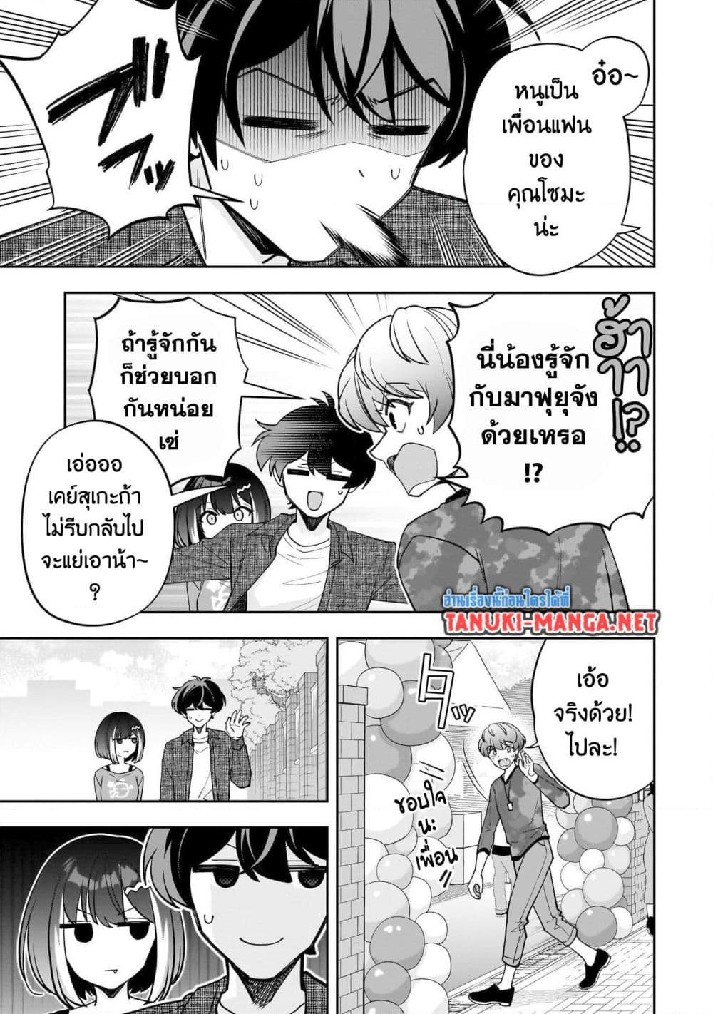 Manga-lc-com อ่านมังงะ อ่านการ์ตูน ออนไลน์ ฟรี Net no “Oshi” to Real no “Oshi” ga Tonari ni Hikkoshite Kita ตอนที่ 1 2 3 4 5 6 7 8 9 10 11 12 13 14 ฟรี ไม่มีโฆษณา Manga-lc - อ่าน มังงะ อ่าน การ์ตูน ออนไลน์ อ่านมังงะ ฟรี