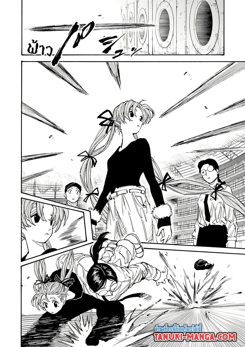 Manga-lc-com อ่านมังงะ อ่านการ์ตูน ออนไลน์ ฟรี Sakamoto Days ตอนที่ 1 2 3 4 5 6 7 8 9 10 11 12 13 14 ฟรี ไม่มีโฆษณา Manga-lc - อ่าน มังงะ อ่าน การ์ตูน ออนไลน์ อ่านมังงะ ฟรี