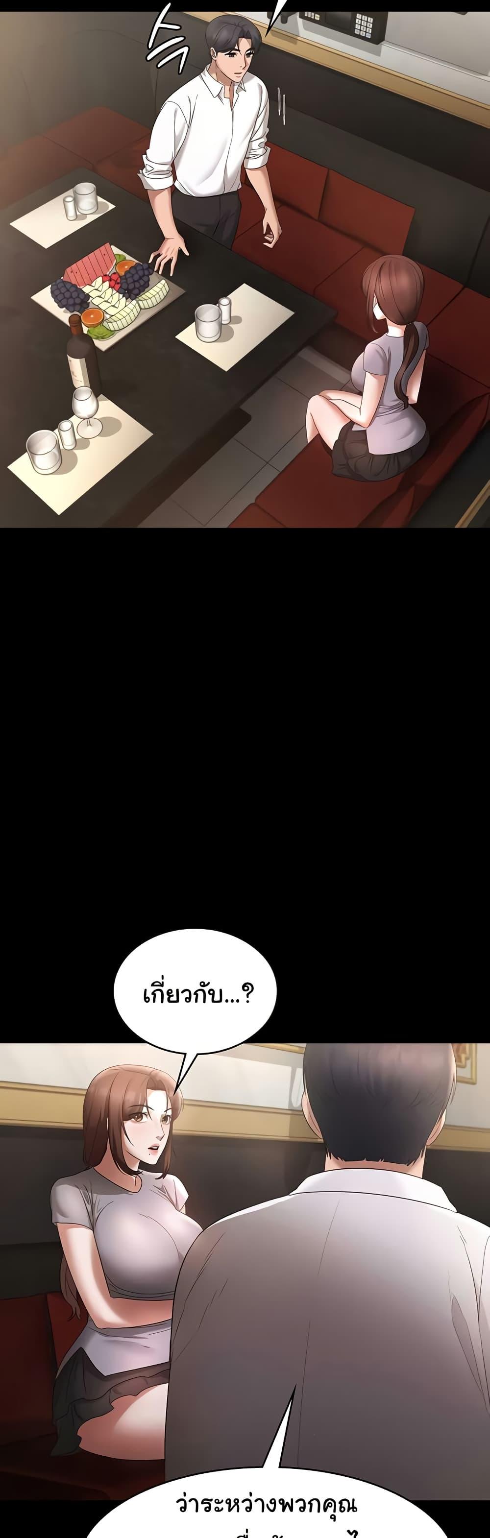 Doujin-Lc- อ่าน โดจิน มังฮวา เกาหลี ญี่ปุ่น จีน แปลไทย The Chairman’s Wife ตอนที่ 1 2 3 4 5 6 7 8 9 10 11 12 13 14 ฟรี ไม่มีโฆษณา อ่าน โดจิน Manhwa เกาหลี ญี่ปุ่น จีน เรามีครบ คัดมาให้เน้นๆ โดจิน 18+ รับประกันความฟินโดย  Doujin Lc