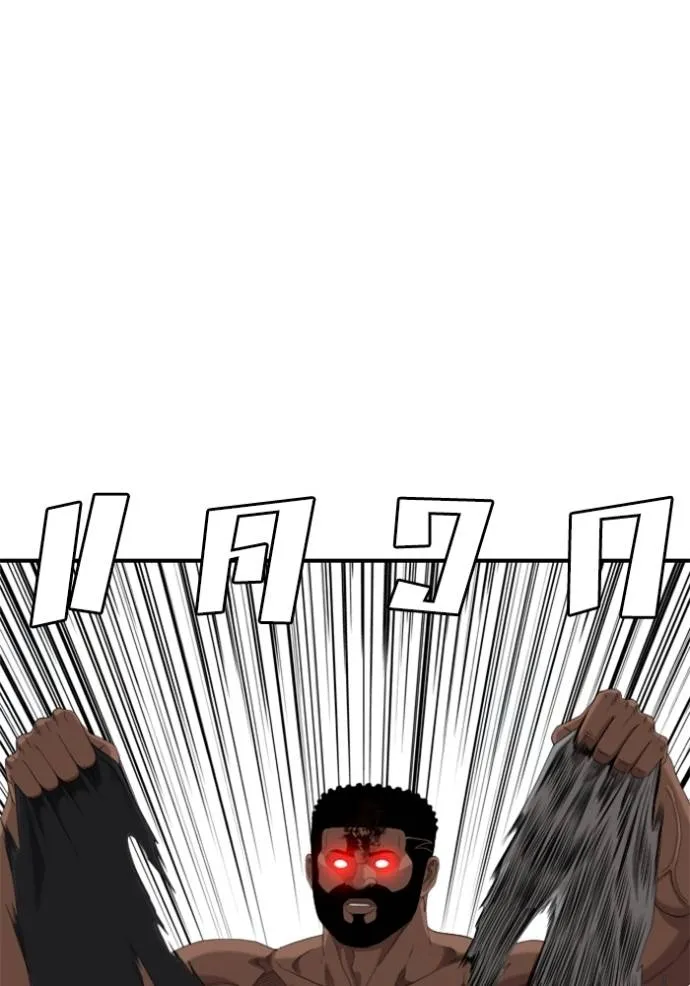 BAD GUY ตอนที่ 235 รูปที่ 127