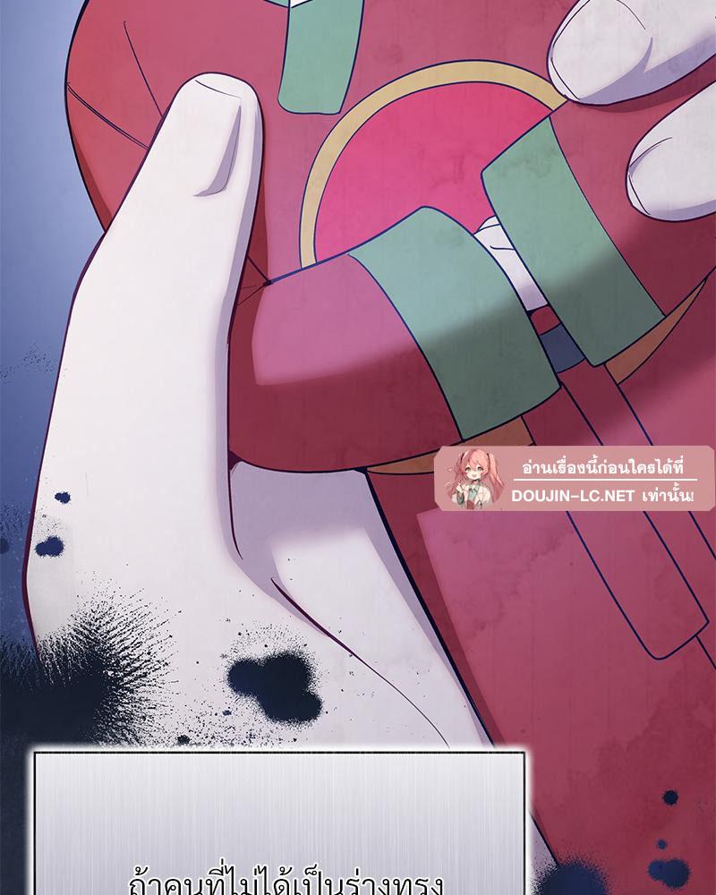 Doujin-Lc- อ่าน โดจิน มังฮวา เกาหลี ญี่ปุ่น จีน แปลไทย ดวงร้าย-ชะตารัก ตอนที่ 1 2 3 4 5 6 7 8 9 10 11 12 13 14 ฟรี ไม่มีโฆษณา อ่าน โดจิน Manhwa เกาหลี ญี่ปุ่น จีน เรามีครบ คัดมาให้เน้นๆ โดจิน 18+ รับประกันความฟินโดย  Doujin Lc