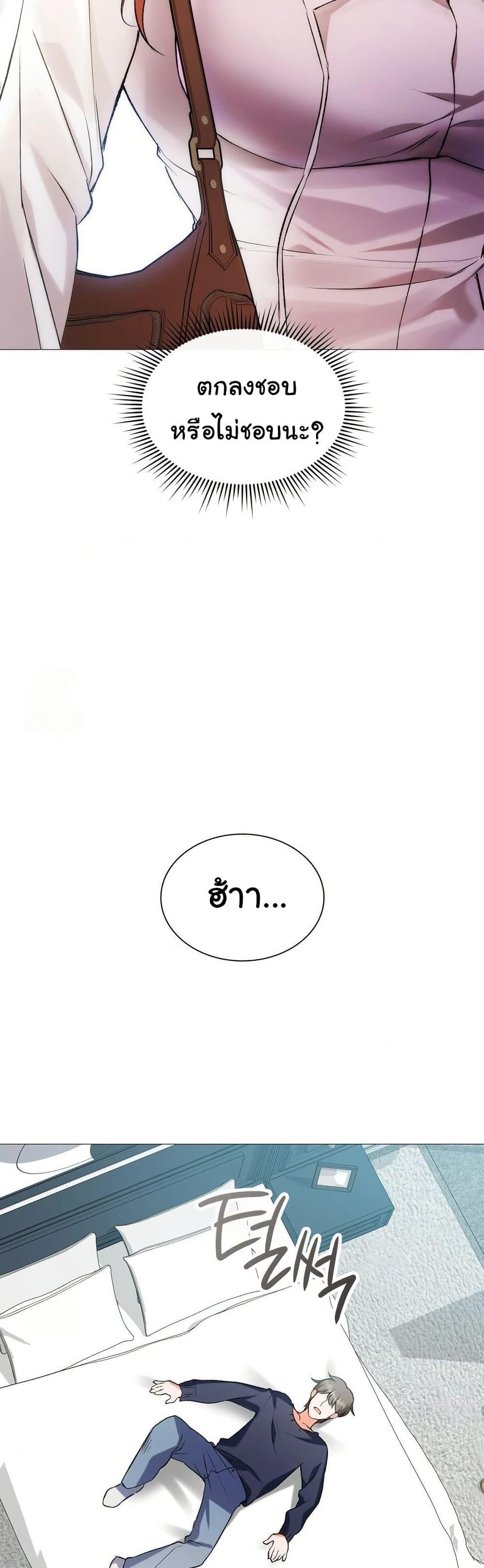Doujin-Lc- อ่าน โดจิน มังฮวา เกาหลี ญี่ปุ่น จีน แปลไทย Change Days ตอนที่ 1 2 3 4 5 6 7 8 9 10 11 12 13 14 ฟรี ไม่มีโฆษณา อ่าน โดจิน Manhwa เกาหลี ญี่ปุ่น จีน เรามีครบ คัดมาให้เน้นๆ โดจิน 18+ รับประกันความฟินโดย  Doujin Lc