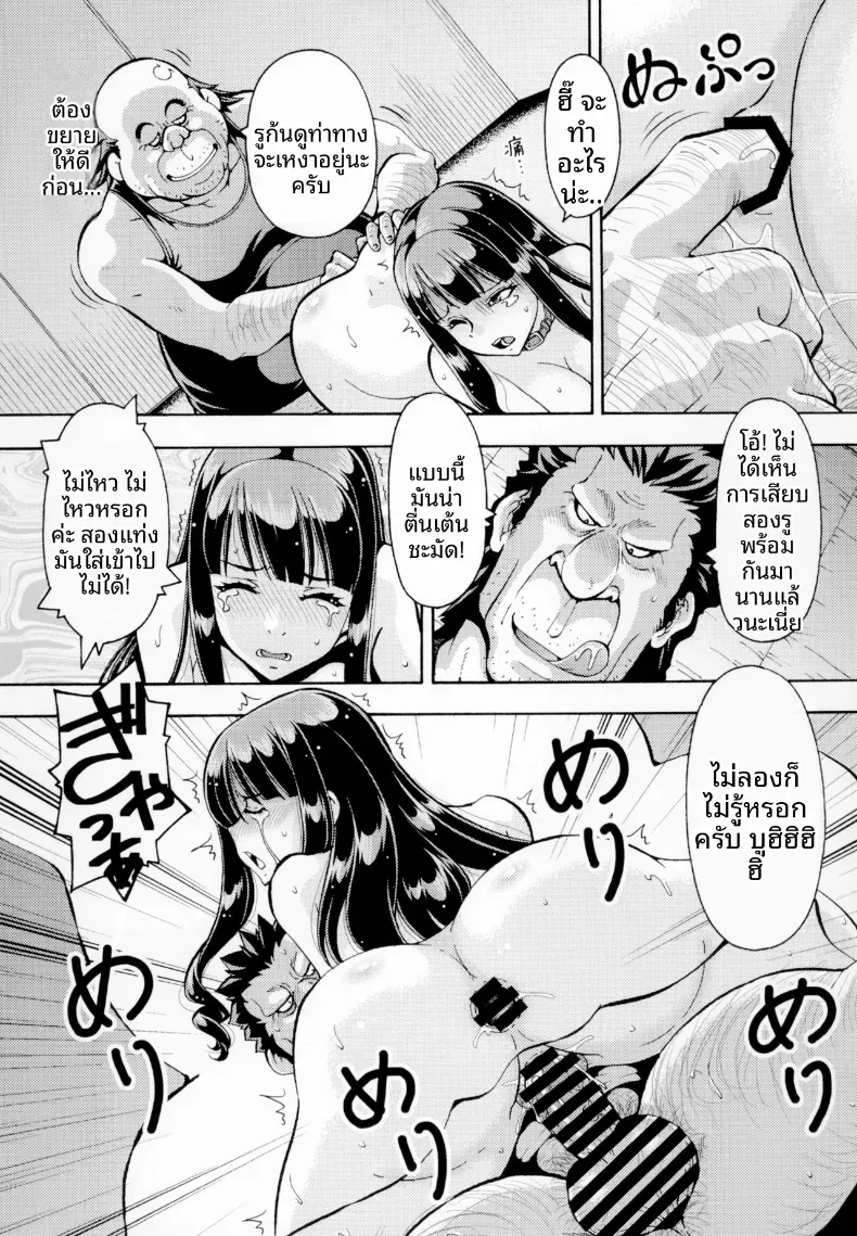 Doujin-Lc- อ่าน โดจิน มังฮวา เกาหลี ญี่ปุ่น จีน แปลไทย โรงเรียนที่ถูกพรากไป (ITOYOKO) ตอนที่ 1 2 3 4 5 6 7 8 9 10 11 12 13 14 ฟรี ไม่มีโฆษณา อ่าน โดจิน Manhwa เกาหลี ญี่ปุ่น จีน เรามีครบ คัดมาให้เน้นๆ โดจิน 18+ รับประกันความฟินโดย  Doujin Lc