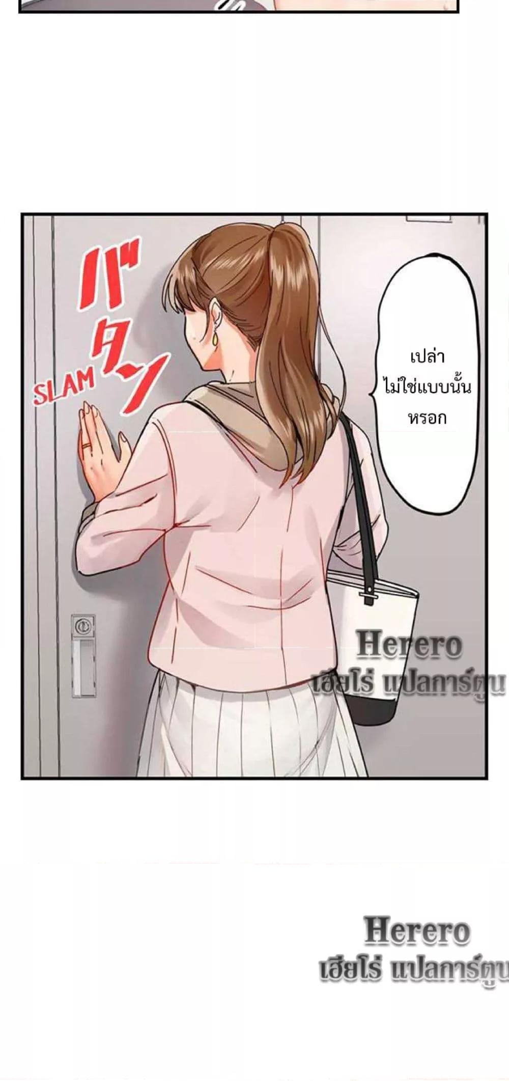 Doujin-Lc- อ่าน โดจิน มังฮวา เกาหลี ญี่ปุ่น จีน แปลไทย Married Couple Swap ~He’s Better Than My Husband~ ตอนที่ 1 2 3 4 5 6 7 8 9 10 11 12 13 14 ฟรี ไม่มีโฆษณา อ่าน โดจิน Manhwa เกาหลี ญี่ปุ่น จีน เรามีครบ คัดมาให้เน้นๆ โดจิน 18+ รับประกันความฟินโดย  Doujin Lc