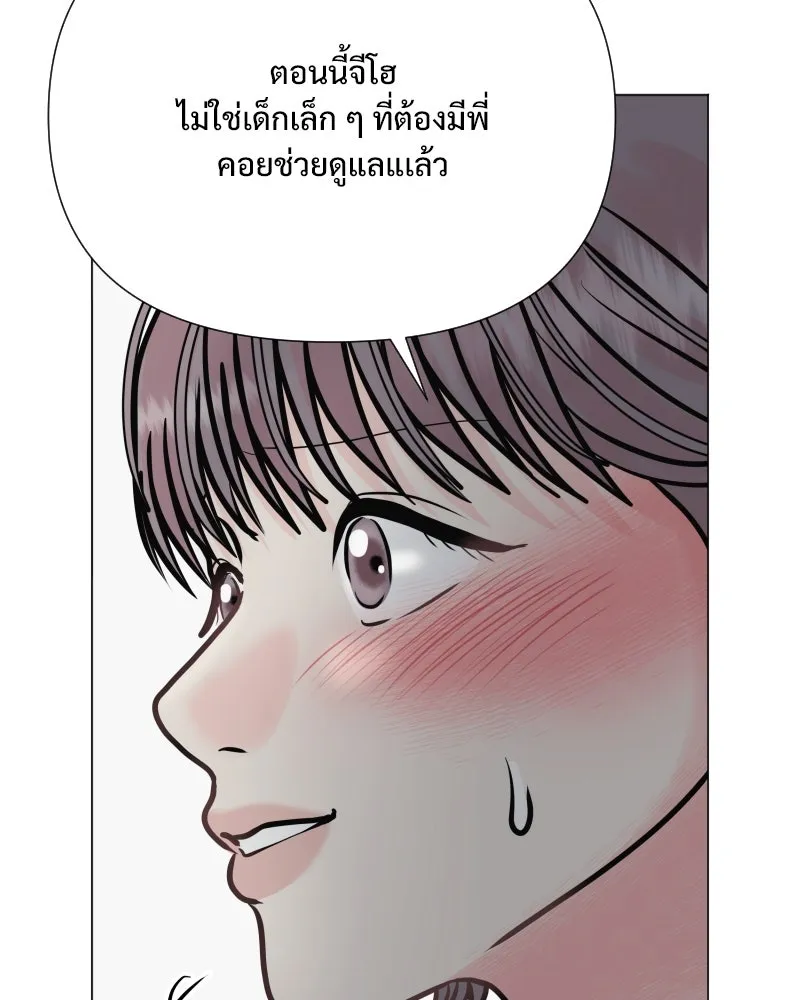 รักนี้ไม่ต้องมีเซนส์ ตอนที่ 34 รูปที่ 82