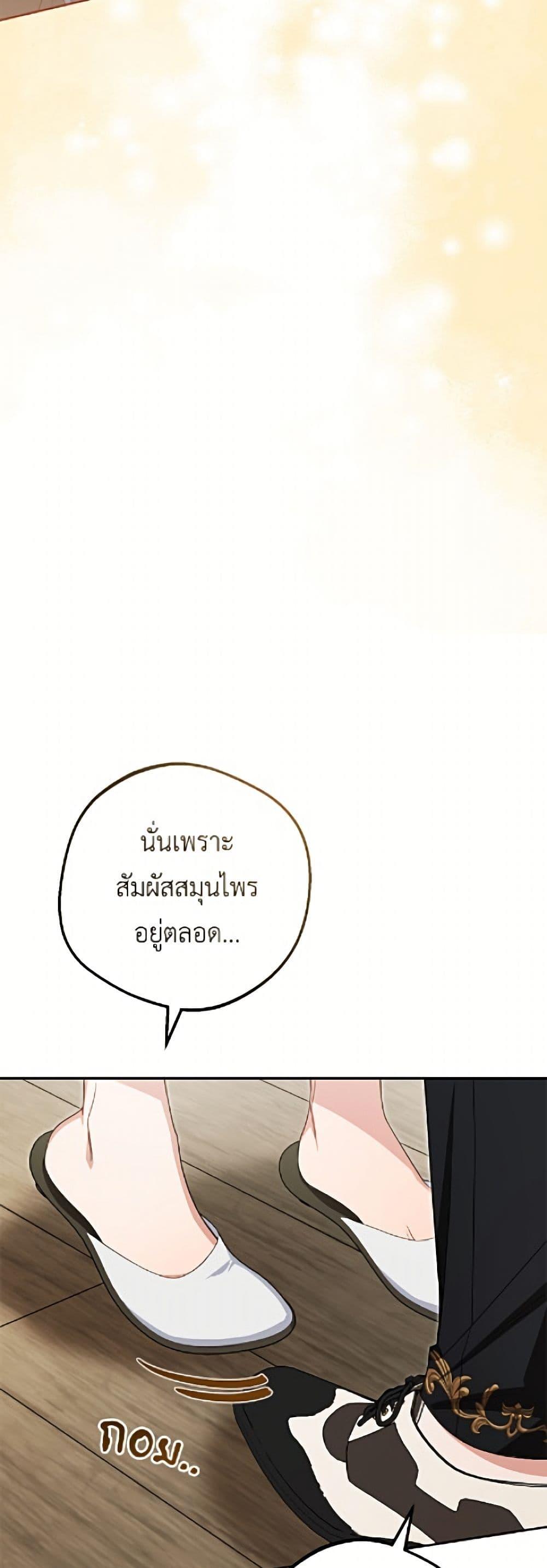 Manga-lc-com อ่านมังงะ อ่านการ์ตูน ออนไลน์ ฟรี The Villainess Is Shy In Receiving Love ตอนที่ 1 2 3 4 5 6 7 8 9 10 11 12 13 14 ฟรี ไม่มีโฆษณา Manga-lc - อ่าน มังงะ อ่าน การ์ตูน ออนไลน์ อ่านมังงะ ฟรี