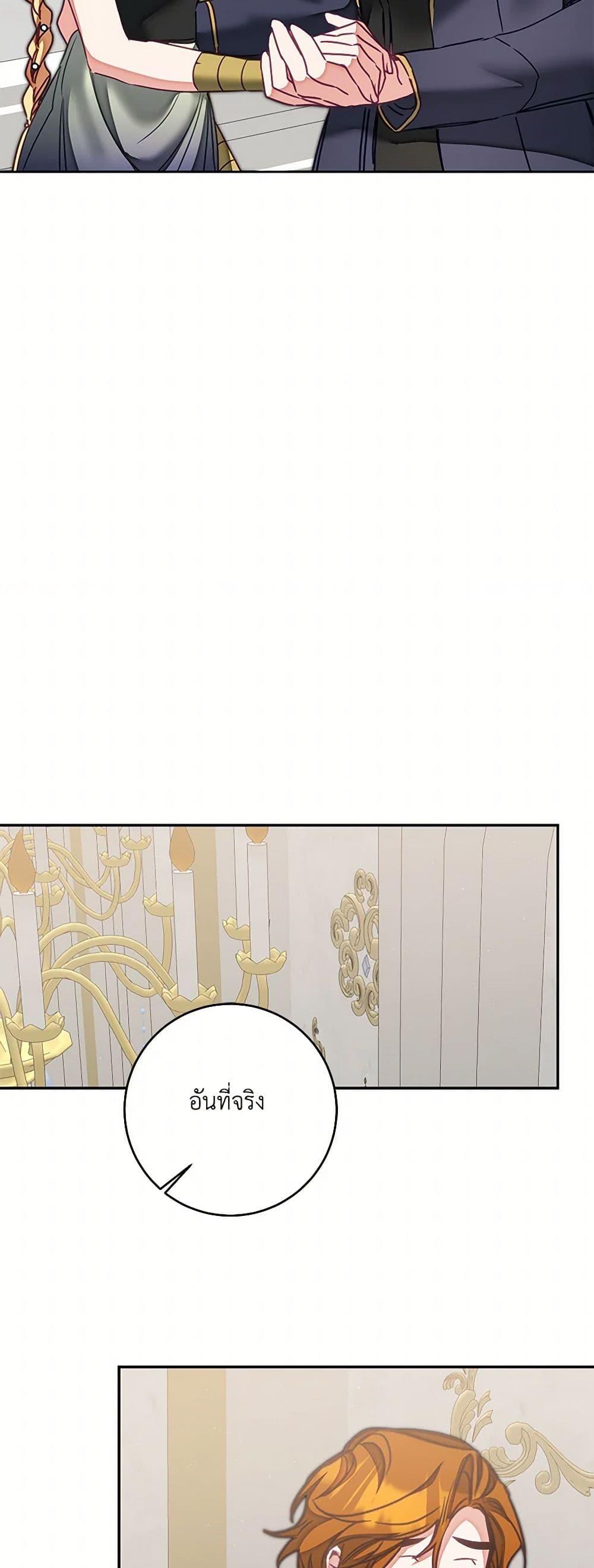 Manga-lc-com อ่านมังงะ อ่านการ์ตูน ออนไลน์ ฟรี I’ve Become the Villainous Empress of a Novel ตอนที่ 1 2 3 4 5 6 7 8 9 10 11 12 13 14 ฟรี ไม่มีโฆษณา Manga-lc - อ่าน มังงะ อ่าน การ์ตูน ออนไลน์ อ่านมังงะ ฟรี