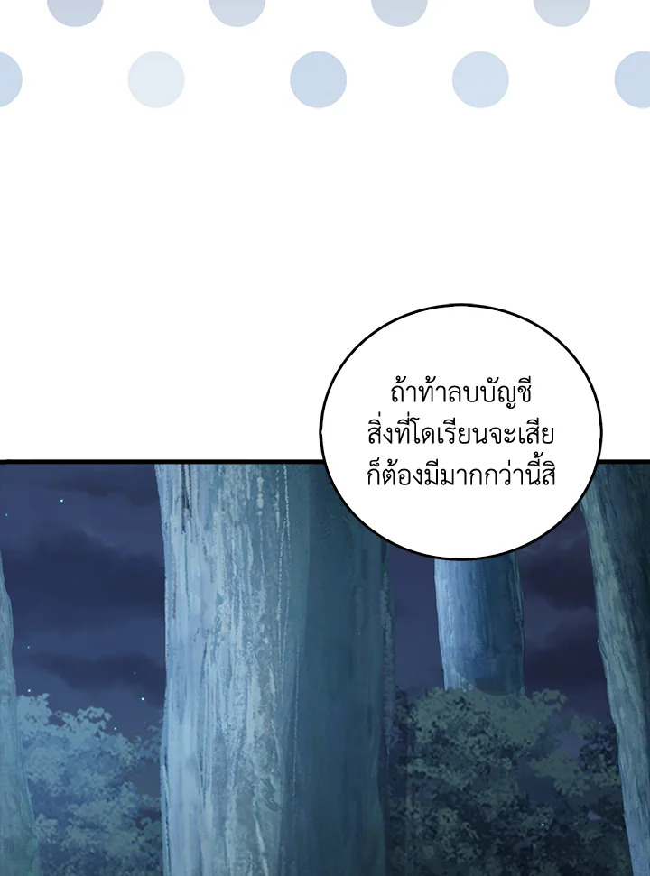 Manga-lc-com อ่านมังงะ อ่านการ์ตูน ออนไลน์ ฟรี The Lord of Coins ตอนที่ 1 2 3 4 5 6 7 8 9 10 11 12 13 14 ฟรี ไม่มีโฆษณา Manga-lc - อ่าน มังงะ อ่าน การ์ตูน ออนไลน์ อ่านมังงะ ฟรี