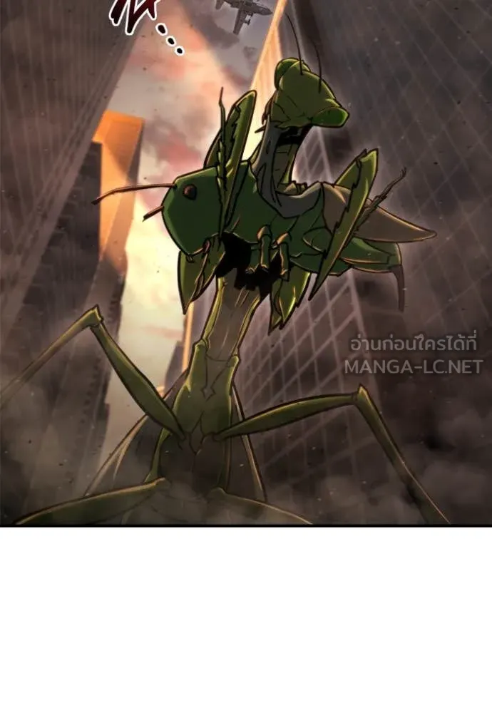 โกดังลับหลังโลกแตก ตอนที่ 41 รูปที่ 135