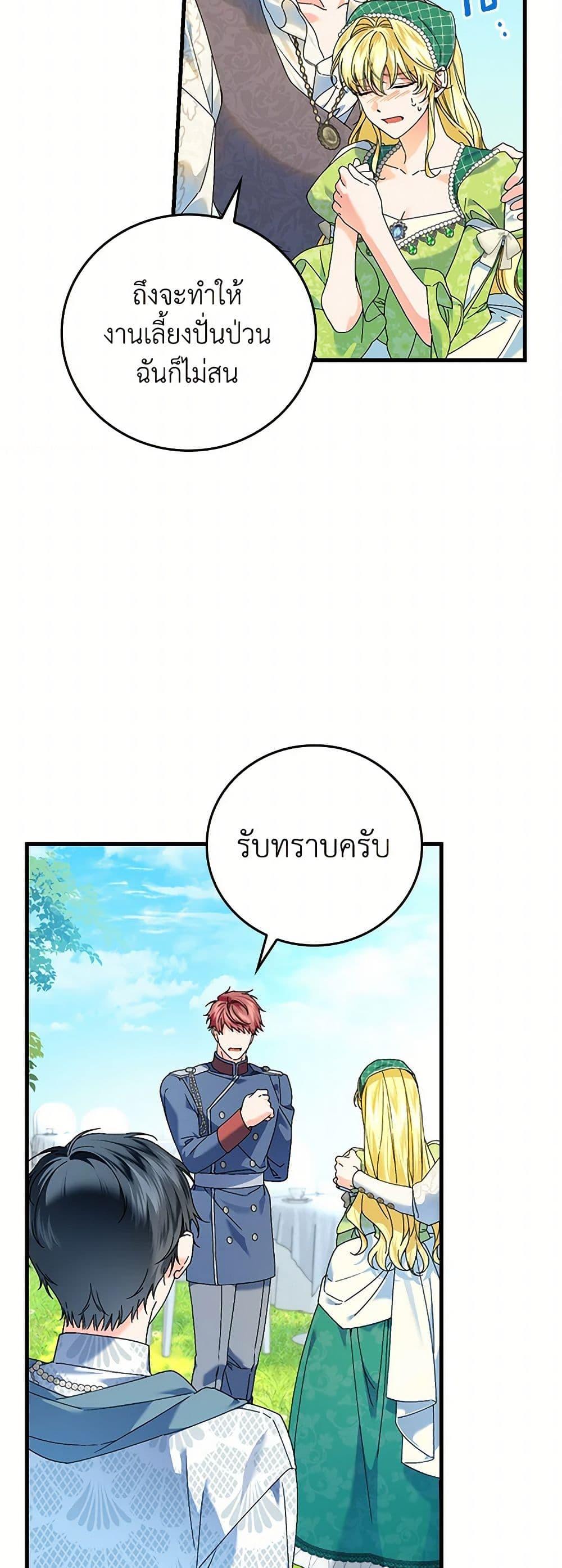 Manga-lc-com อ่านมังงะ อ่านการ์ตูน ออนไลน์ ฟรี The Perfect Plan for a Fairy-Tale Ending ตอนที่ 1 2 3 4 5 6 7 8 9 10 11 12 13 14 ฟรี ไม่มีโฆษณา Manga-lc - อ่าน มังงะ อ่าน การ์ตูน ออนไลน์ อ่านมังงะ ฟรี
