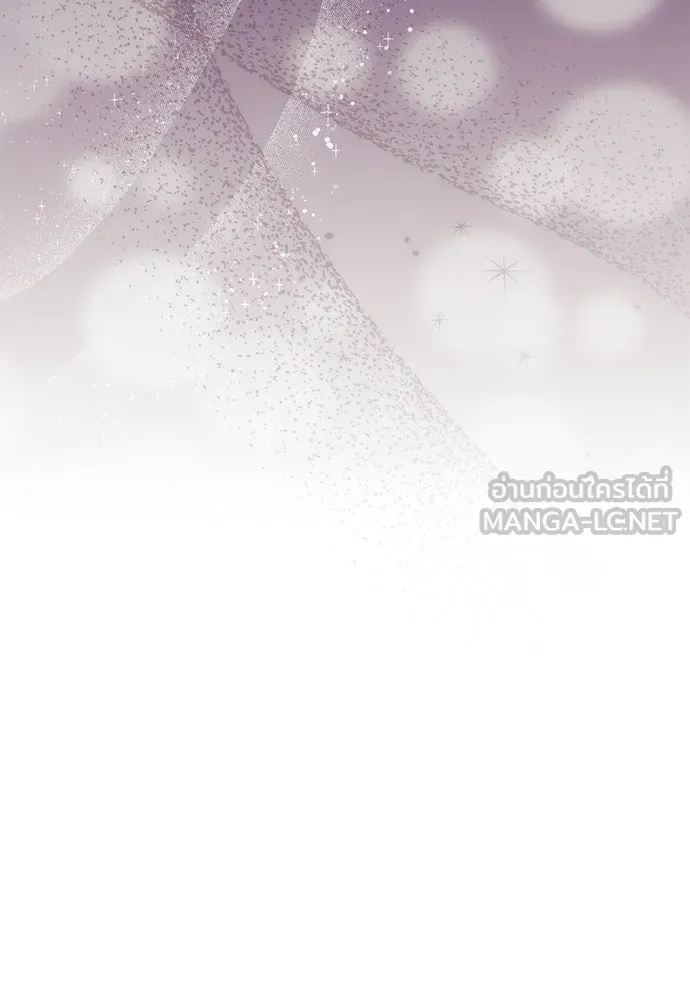 ลูกสาวตัวปลอมของท่านดยุก ตอนที่ 13 รูปที่ 153