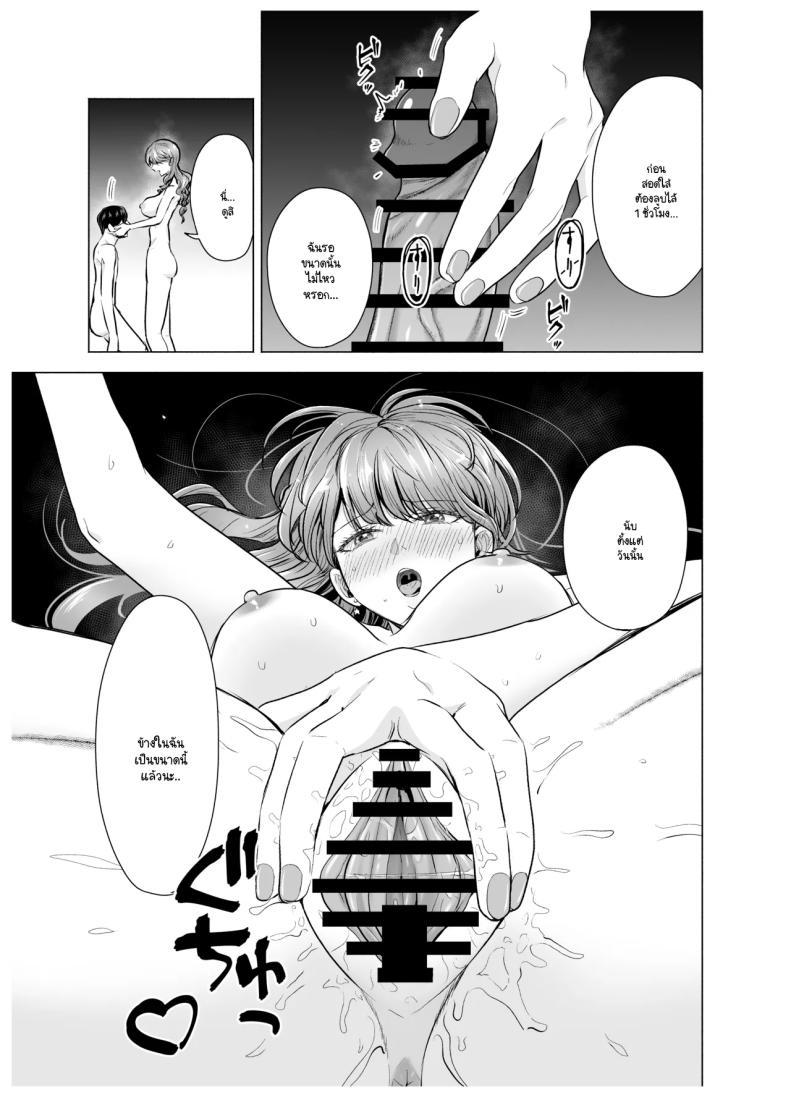 Doujin-Lc- อ่าน โดจิน มังฮวา เกาหลี ญี่ปุ่น จีน แปลไทย เมื่อเรียกสาวไซด์ไลน์มาปรากฎว่าเป็นเพื่อนสมัยเรียน (Tatsuwa no Sato) ตอนที่ 1 2 3 4 5 6 7 8 9 10 11 12 13 14 ฟรี ไม่มีโฆษณา อ่าน โดจิน Manhwa เกาหลี ญี่ปุ่น จีน เรามีครบ คัดมาให้เน้นๆ โดจิน 18+ รับประกันความฟินโดย  Doujin Lc