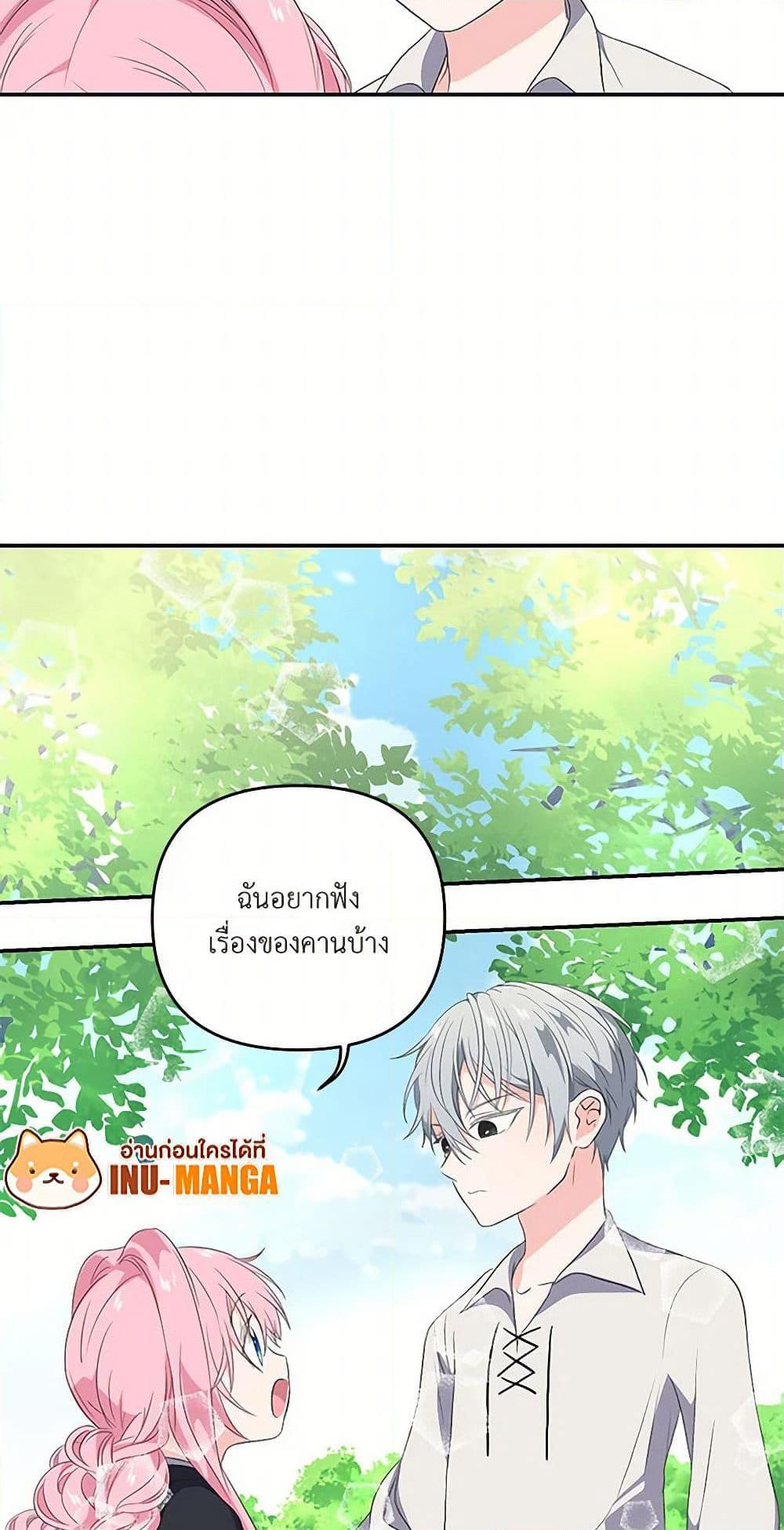 Manga-lc-com อ่านมังงะ อ่านการ์ตูน ออนไลน์ ฟรี Our Little Empress ตอนที่ 1 2 3 4 5 6 7 8 9 10 11 12 13 14 ฟรี ไม่มีโฆษณา Manga-lc - อ่าน มังงะ อ่าน การ์ตูน ออนไลน์ อ่านมังงะ ฟรี