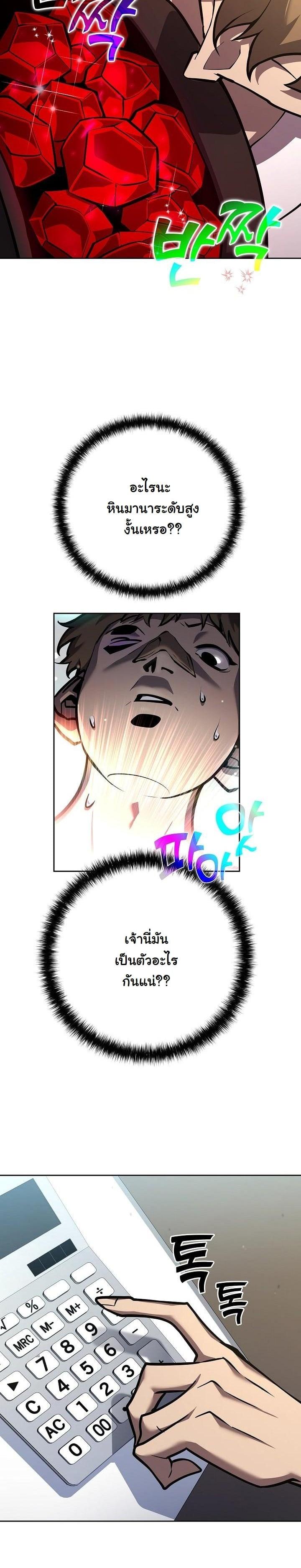 Manga-lc-com อ่านมังงะ อ่านการ์ตูน ออนไลน์ ฟรี The Sword God From a Ruined World ตอนที่ 1 2 3 4 5 6 7 8 9 10 11 12 13 14 ฟรี ไม่มีโฆษณา Manga-lc - อ่าน มังงะ อ่าน การ์ตูน ออนไลน์ อ่านมังงะ ฟรี