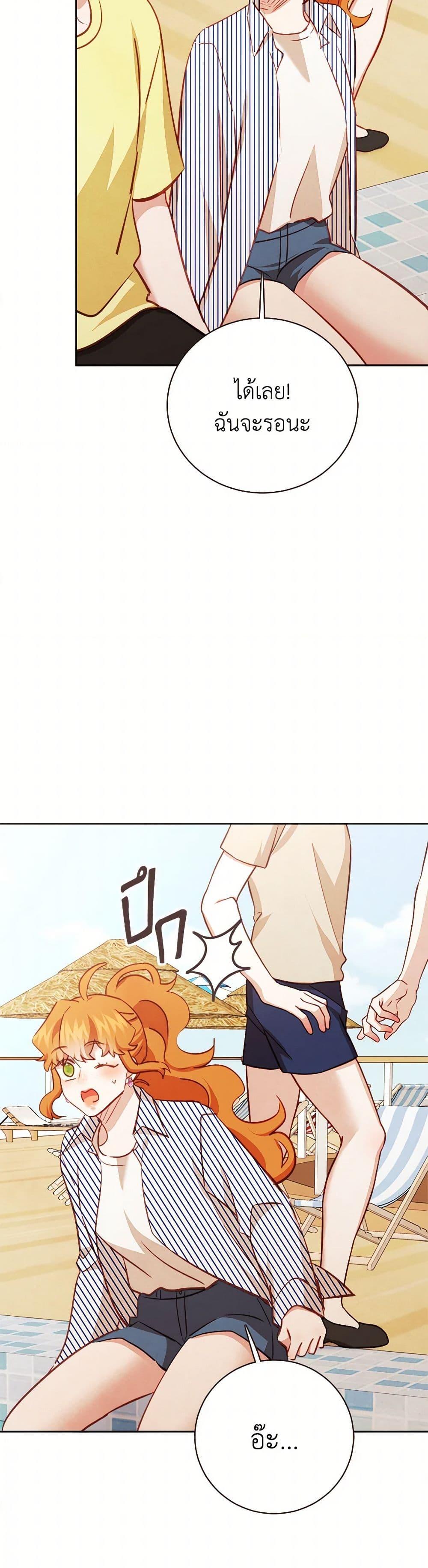 Manga-lc-com อ่านมังงะ อ่านการ์ตูน ออนไลน์ ฟรี Viewer’s Choice – The Dating Show ตอนที่ 1 2 3 4 5 6 7 8 9 10 11 12 13 14 ฟรี ไม่มีโฆษณา Manga-lc - อ่าน มังงะ อ่าน การ์ตูน ออนไลน์ อ่านมังงะ ฟรี