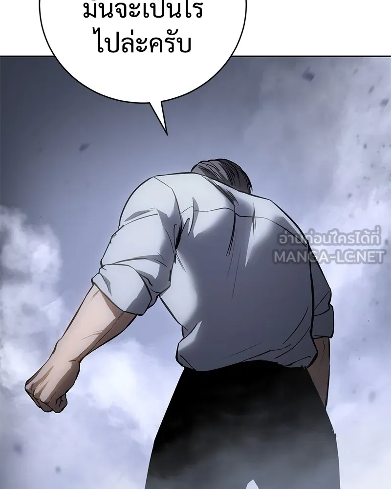 แบคXX ตอนที่ 16 รูปที่ 12