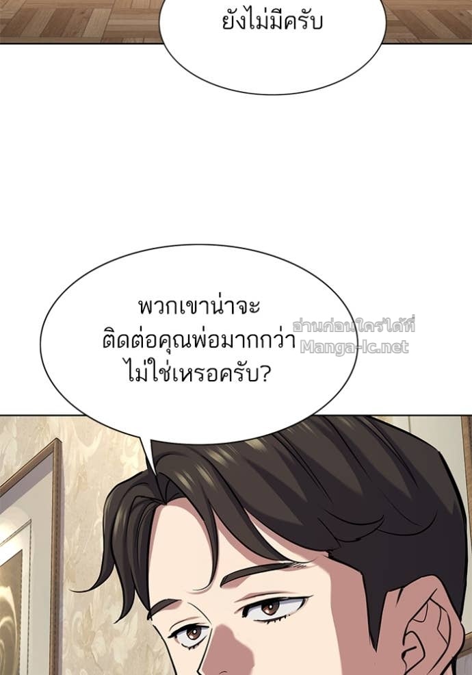 Doujin-Lc- อ่าน โดจิน มังฮวา เกาหลี ญี่ปุ่น จีน แปลไทย Reborn Rich ตอนที่ 1 2 3 4 5 6 7 8 9 10 11 12 13 14 ฟรี ไม่มีโฆษณา อ่าน โดจิน Manhwa เกาหลี ญี่ปุ่น จีน เรามีครบ คัดมาให้เน้นๆ โดจิน 18+ รับประกันความฟินโดย Doujin Lc