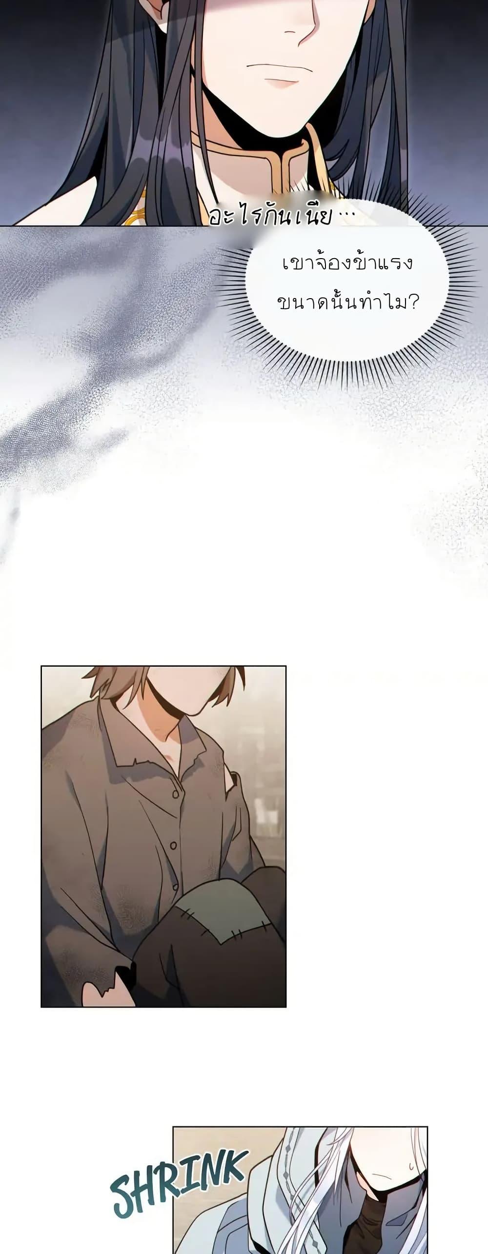 Manga-lc-com อ่านมังงะ อ่านการ์ตูน ออนไลน์ ฟรี I Can See Your Stats! ตอนที่ 1 2 3 4 5 6 7 8 9 10 11 12 13 14 ฟรี ไม่มีโฆษณา Manga-lc - อ่าน มังงะ อ่าน การ์ตูน ออนไลน์ อ่านมังงะ ฟรี