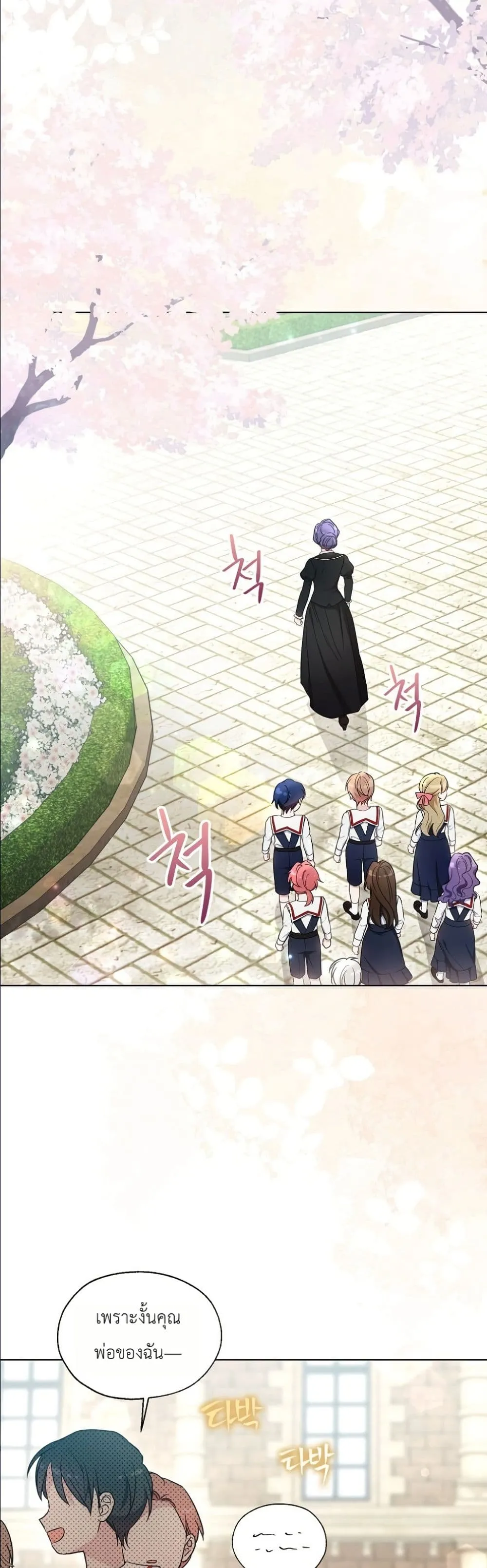 Manga-lc-com อ่านมังงะ อ่านการ์ตูน ออนไลน์ ฟรี The Oracle of the Villainous Baby ตอนที่ 1 2 3 4 5 6 7 8 9 10 11 12 13 14 ฟรี ไม่มีโฆษณา Manga-lc - อ่าน มังงะ อ่าน การ์ตูน ออนไลน์ อ่านมังงะ ฟรี
