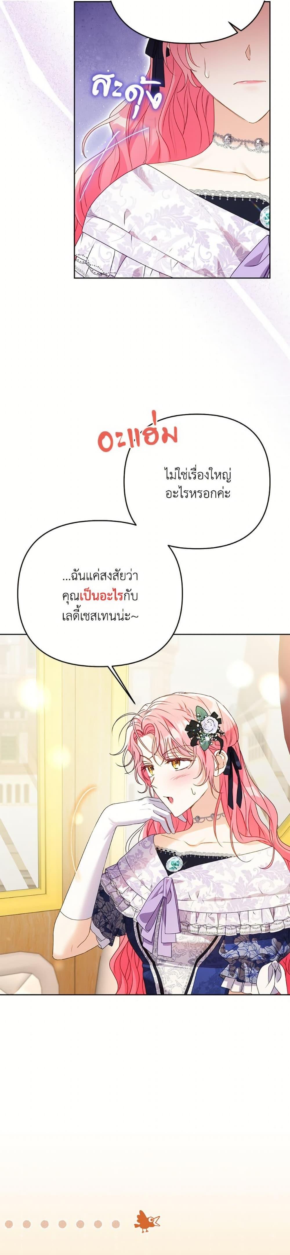 Manga-lc-com อ่านมังงะ อ่านการ์ตูน ออนไลน์ ฟรี I Thought You Were a Time-Limited Husband ตอนที่ 1 2 3 4 5 6 7 8 9 10 11 12 13 14 ฟรี ไม่มีโฆษณา Manga-lc - อ่าน มังงะ อ่าน การ์ตูน ออนไลน์ อ่านมังงะ ฟรี