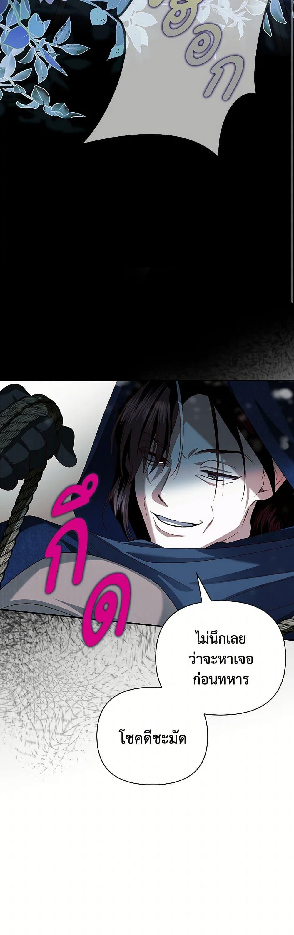 Manga-lc-com อ่านมังงะ อ่านการ์ตูน ออนไลน์ ฟรี How to Hide the Emperor’s Child ตอนที่ 1 2 3 4 5 6 7 8 9 10 11 12 13 14 ฟรี ไม่มีโฆษณา Manga-lc - อ่าน มังงะ อ่าน การ์ตูน ออนไลน์ อ่านมังงะ ฟรี