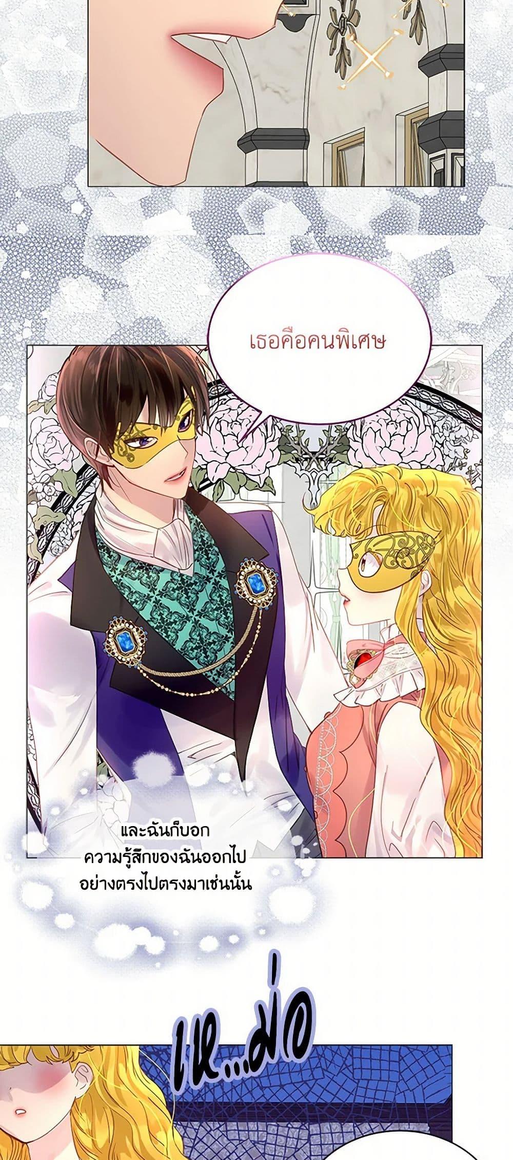 Manga-lc-com อ่านมังงะ อ่านการ์ตูน ออนไลน์ ฟรี Miss Not-So Sidekick ตอนที่ 1 2 3 4 5 6 7 8 9 10 11 12 13 14 ฟรี ไม่มีโฆษณา Manga-lc - อ่าน มังงะ อ่าน การ์ตูน ออนไลน์ อ่านมังงะ ฟรี