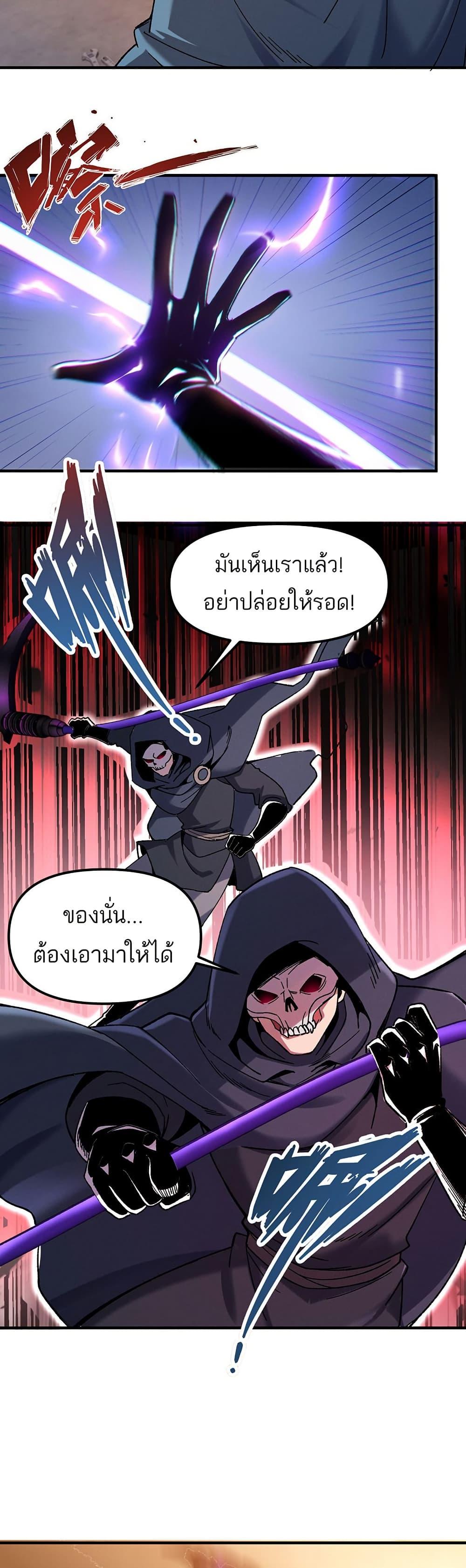 Manga-lc-com อ่านมังงะ อ่านการ์ตูน ออนไลน์ ฟรี Nuclear Blade Technique — I Take Down One Per Slash ตอนที่ 1 2 3 4 5 6 7 8 9 10 11 12 13 14 ฟรี ไม่มีโฆษณา Manga-lc - อ่าน มังงะ อ่าน การ์ตูน ออนไลน์ อ่านมังงะ ฟรี