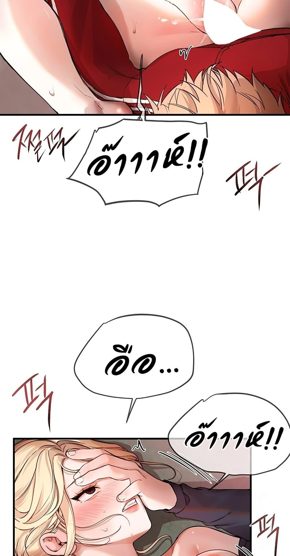 Doujin-Lc- อ่าน โดจิน มังฮวา เกาหลี ญี่ปุ่น จีน แปลไทย Beautiful Days ตอนที่ 1 2 3 4 5 6 7 8 9 10 11 12 13 14 ฟรี ไม่มีโฆษณา อ่าน โดจิน Manhwa เกาหลี ญี่ปุ่น จีน เรามีครบ คัดมาให้เน้นๆ โดจิน 18+ รับประกันความฟินโดย  Doujin Lc