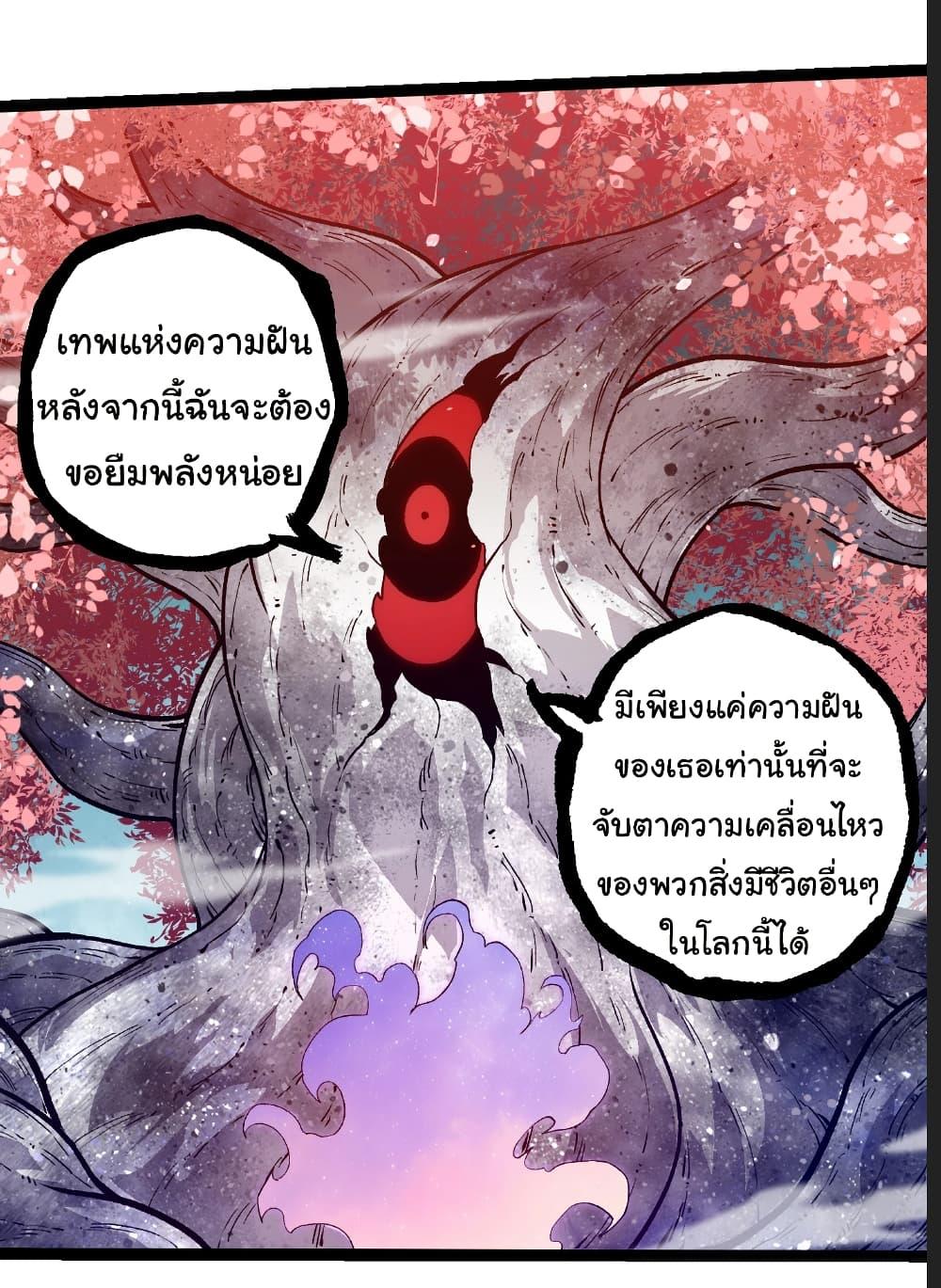 Manga-lc-com อ่านมังงะ อ่านการ์ตูน ออนไลน์ ฟรี Evolution from the Big Tree ตอนที่ 1 2 3 4 5 6 7 8 9 10 11 12 13 14 ฟรี ไม่มีโฆษณา Manga-lc - อ่าน มังงะ อ่าน การ์ตูน ออนไลน์ อ่านมังงะ ฟรี