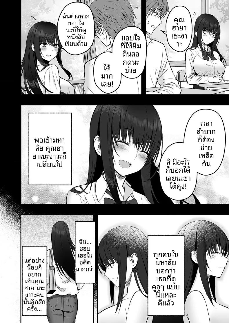 Doujin-Lc- อ่าน โดจิน มังฮวา เกาหลี ญี่ปุ่น จีน แปลไทย เเฟนสาวตัวจริง (Monaka Coji, Hijiribashi Ran) ตอนที่ 1 2 3 4 5 6 7 8 9 10 11 12 13 14 ฟรี ไม่มีโฆษณา อ่าน โดจิน Manhwa เกาหลี ญี่ปุ่น จีน เรามีครบ คัดมาให้เน้นๆ โดจิน 18+ รับประกันความฟินโดย  Doujin Lc
