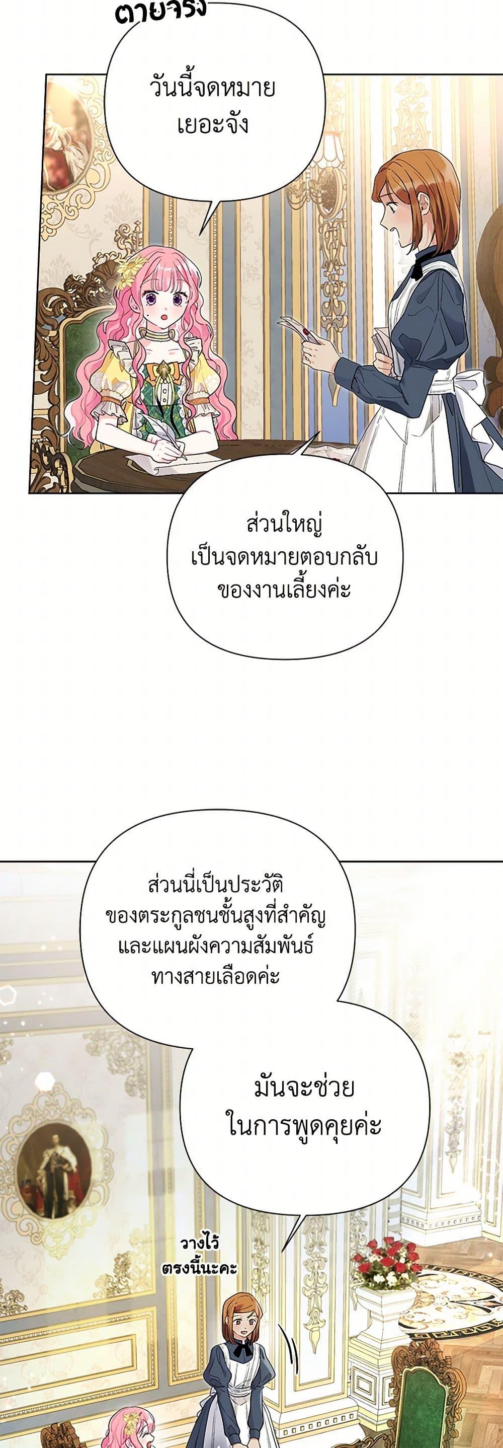 Manga-lc-com อ่านมังงะ อ่านการ์ตูน ออนไลน์ ฟรี The Archvillain’s Daughter-in-Law ตอนที่ 1 2 3 4 5 6 7 8 9 10 11 12 13 14 ฟรี ไม่มีโฆษณา Manga-lc - อ่าน มังงะ อ่าน การ์ตูน ออนไลน์ อ่านมังงะ ฟรี