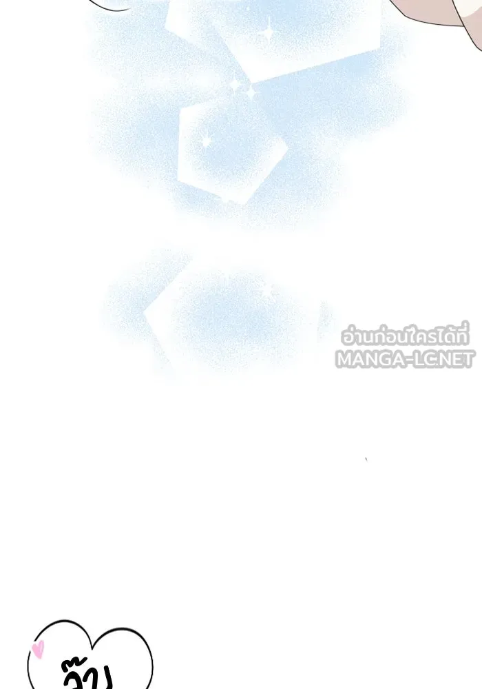 จริง ๆ แล้ว โอบารัมน่ะ… ตอนที่ 84 รูปที่ 72