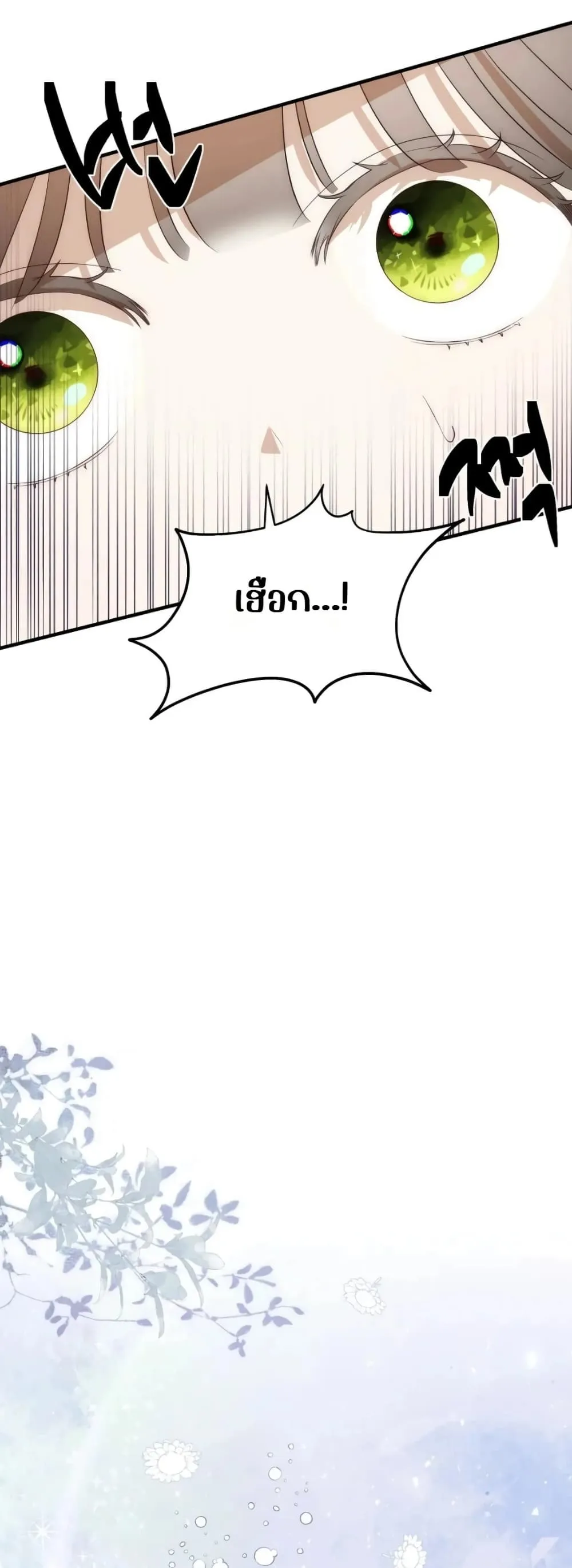 Manga-lc-com อ่านมังงะ อ่านการ์ตูน ออนไลน์ ฟรี How to Survive as the Daughter of the Emperor Who Killed Me ตอนที่ 1 2 3 4 5 6 7 8 9 10 11 12 13 14 ฟรี ไม่มีโฆษณา Manga-lc - อ่าน มังงะ อ่าน การ์ตูน ออนไลน์ อ่านมังงะ ฟรี