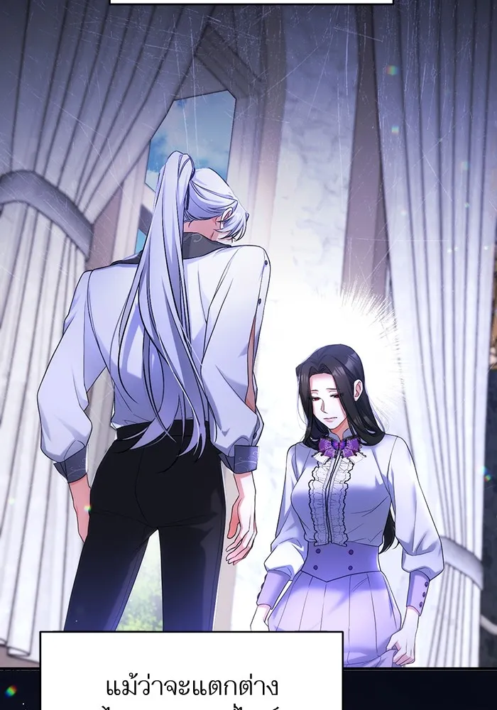 แด่ตัวละครโปรดที่ถูกทิ้ง ตอนที่ 37 รูปที่ 32