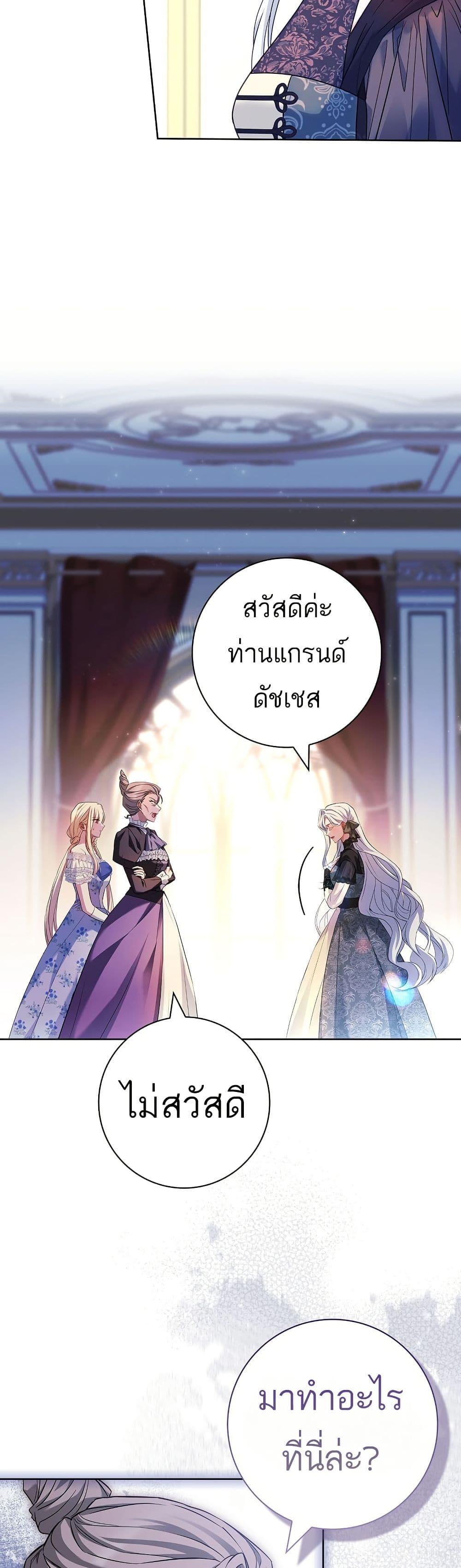 Manga-lc-com อ่านมังงะ อ่านการ์ตูน ออนไลน์ ฟรี Honey, Why Can’t We Get a Divorce ตอนที่ 1 2 3 4 5 6 7 8 9 10 11 12 13 14 ฟรี ไม่มีโฆษณา Manga-lc - อ่าน มังงะ อ่าน การ์ตูน ออนไลน์ อ่านมังงะ ฟรี
