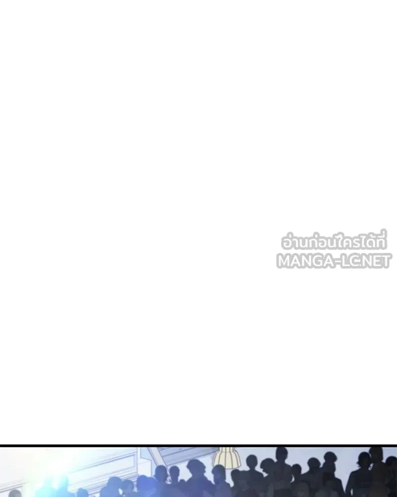 เจ้าชายแผนโบราณ ตอนที่ 6 รูปที่ 150